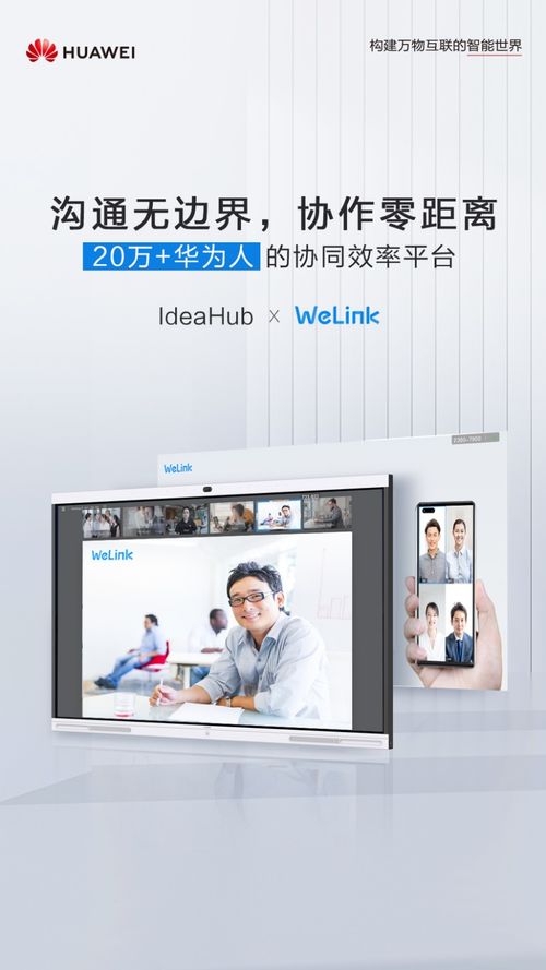 IT部門制勝之道 從辦公新生態(tài)入手，構(gòu)筑數(shù)字化服務(wù)閉環(huán)