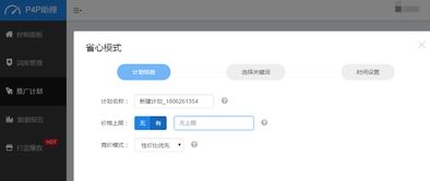 汕頭益佳軟件 以卓越產(chǎn)品賦能電商，鑄就服務天下新篇章