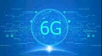 7億年前金星或是宜居世界，任正非稱10年后6G將問世丨科技早新聞
